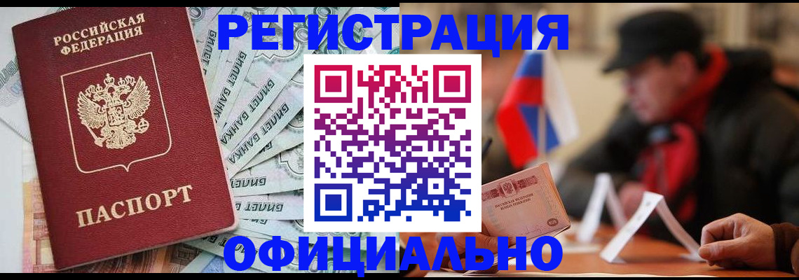найти адрес прописки в Лабытнанги