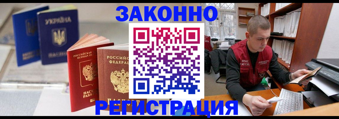 форма 3 в Лабытнанги